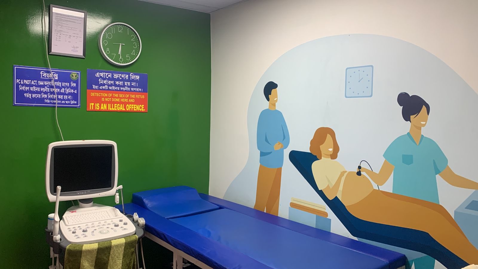 PG PATHALABS & SCAN CLINIC (8)